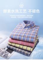 Camisa Larga De Manga Para Hombres De Talla Grande 6XL Algodón 100% Casual Con Bolsillo Y Pato Plaid Oxford Tejido Cómodo Primavera Otoño Sin Hierro - details 6