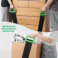 Cuerda Ajustable Para Muebles Strap De Mano Para Transporte Y Elevación De Muebles Correa Fuerte Para Mudanzas Y Movilidad - details 3