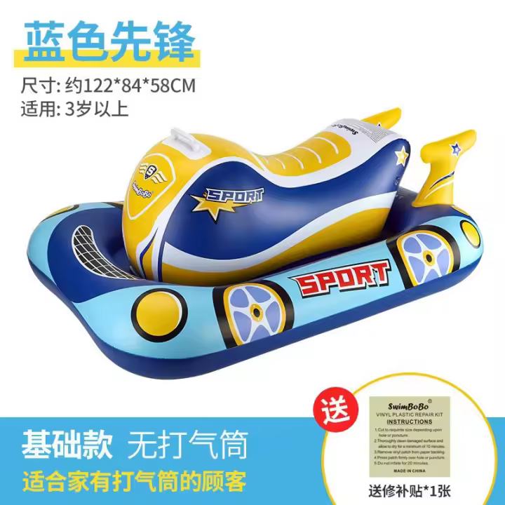 Coche de juguete acuático para niños, flotador acuático, equipo interactivo de montaje para padres e hijos con asa - 1