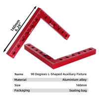 JIGHOLE Herramienta De Carpintería Rectángula De 160MM Clip De Posicionamiento Angular 90 Grados Placa De Fijación Para Trabajos De Madera - details 1