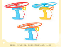 Volador para hacer a mano, Frisbee, para Exterior, Interactive entre Padres e Hijos, plástico, Bambú, Libélula - details 3