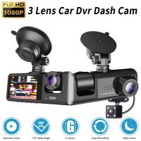 Cámara de Coche de Tres Vías con Visión Nocturna por infrarrojos, grabadora de conducción de coche 1080P, Video en bucle, monitor de apartamiento - details 0