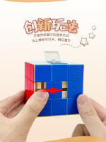 Cubo Mágico 3D Digital Huairongdao Juguete Educativo Temprano Carril Deslizante Divertido Para Niños Y Niñas De 3 a 14 Años - details 3