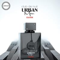 ARMAF CLUB DE NUIT URBAN MAN ELIXIR EAU DE PERFUM PARA HOMBRE, FORMATO 105ML, ORIGINAL - details 1