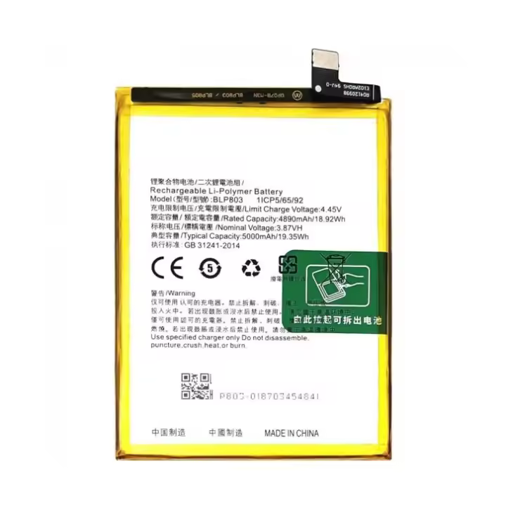IMATICA LOS PALACIOS BATERÍA INTERNA BLP803 Realme Narzo 30 5G 5000 Mah - 1