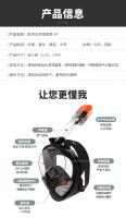 Máscara de snorkel antivaho de un solo tubo, completamente seca, con tres tesoros, gafas de natación de silicona de cara completa, máscara de buceo para adultos - details 24