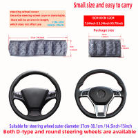 Cubierta De Volante Automotriz De Seda Hielo Transpirable Para Coche Tela De Malla Ajuste Para 14.5-15 Pulgadas Sin Anillo Interno - details 14