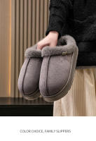 Nuevos Pantuflas De Hombre Con Suela Gruesa Y Peluche Para Invierno Antideslizante Y Calor Interior Adecuadas Para Parejas - details 12