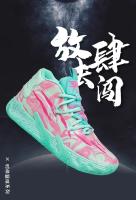 Zapatos De Baloncesto Para Hombre De Alta Calidad Antideslizantes Transpirables Con Suela De Goma Comodidad Y Estilo Deportivo - details 1