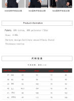 Camisa Larga Para Hombre Estilo Clásico Ajustada Sólida Color Básico Para Oficina Formal Blanca Casual Smart Business - details 6