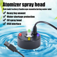 1PC 5V USB Humidificador De Niebla Para Acuario Con 4 Luces LED Coloridas Bomba De Agua Fuente De Agua Para Tanque De Peces Y Estanques - details 0