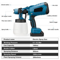 1000ML Cordless Electric Spray Gun Portable High Power Paint Sprayer HVLP Auto Furniture Steel Coating Airbrush For Makita 18V Battery - details 4