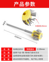 Cepillo De Acero Para Pulir Herramienta De Fabricación De Joyas Profesional Con Mango De 2.35MM Tamaño De Cepillo: 0.2mm/0.3mm/0.45mm/0.55mm - details 1