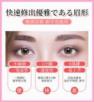 Afeitadora De Cejas Eléctrica Flawless Para Mujeres Elimina Instantáneamente Y Sin Dolor El Vello De Las Cejas Material ABS Fuente De Alimentación Batería Seca - details 3