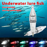 5Pcs Luz De Pesca Profunda DC 1.5V 12CM Multi Color LED Atracción De Peces Indicador Submarino Lure Luz De Caña De Pescar IP65 - details 1