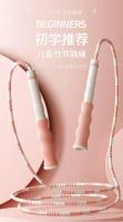 Cable De Saltar Fitness De Bambú Y PVC Para Principiantes Y Adultos Niños Saltar Sin Enredos Con Perlas Suaves Longitud De 2.8M - details 0