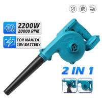 Soplador de hojas inalámbrico de 18000RPM para ordenador, colector de polvo, polvo, nieve, herramientas eléctricas manuales para batería Makita de 18V (sin batería) - details 5