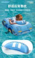 Nuevo anillo de asiento de coche inflable para niños, type Coche Deportivo, anillo de Nación con Toldo de Protección solar, anillo de asiento, anillo de Nación - details 7