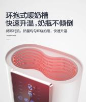Calentador Y Esterilizador De Botellas Para Bebé 8 En 1 Con Temporizador Para Leche Materna O Fórmula Ajuste Para 2 Botellas Material P.P. Enchufe Europeo - details 12