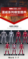 Figura De Acción Iron Man De 4 Pulgadas Con Base MK1 MK2 MK3 MK4 MK5 MK6 MK7 Modelo De Tony Stark Regalo Para Niños Y Coleccionistas - details 0
