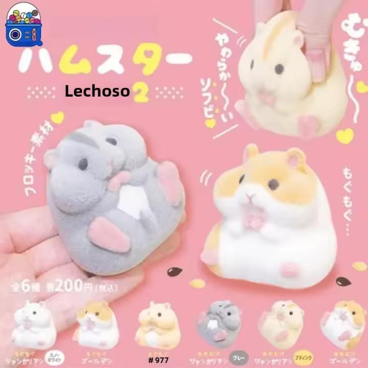 Juguete De Capulín Japonés Gashapon Muñeco De Peluche Flocado De Hamster Grueso Y Suave Regalos Para Niños Alivio Del Estrés Al Comprimir - 1