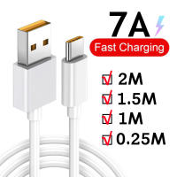 Cable USB Tipo C Para Huawei P30 P40 pro 7A 100W Carga Super-Rápida Para Xiaomi 12 11 pro Oneplus Realme Cable De Datos Para Teléfono Móvil Con Corriente Máxima De 6A - details 1