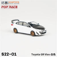 Xcartoys PopRace Coche De Colección a Escala 1/64 En Aleación De Metal Juguete Diecast Para Adolescentes Y Adultos Regalos Para Hobbies - details 22
