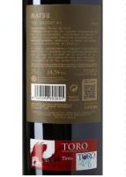 Blanco y Tinto MATSU El Recio - Tinta de Toro - Vino Tinto de Toro - details 1
