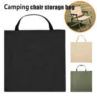 Bolsa De Almacenamiento Para Silla De Camping De 2 Tamaños Y 3 Colores Negro Caqui Verde Silla Plegable Al Aire Libre Tote Bag - details 0