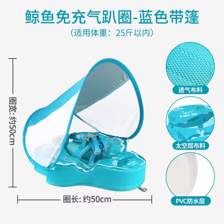 Swimbobo - Anillo de natación inflable para bebés con sombrilla, fabricante de flotadores para piscinas - 1