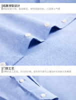 Camisa De Oxford Para Hombre Algodón Antirroto Sin Planchar Estilo Casual Ajustada Para Negocios Y Sociales Con Solapas Y Manga Larga - details 18