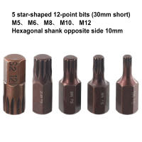Juego De 5 Piezas De Puntas De Destornillador Estrella De 30mm Longitud Acero De Aleación Taza Hexagonal De 10mm Para Herramientas De Destornillador De Impacto - details 0