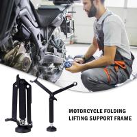 Soporte Plegable Para Motocicleta Elevador Estabilizador Marco Plegable De Alta Potencia Con Asiento Mejorado Para Motocicleta - details 6