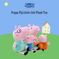 Peluche Peppa Pig Con George Y Su Familia Juguete De Peluche De Tamaño Grande Para Niños Regalo De Navidad Educativo Y Decorativo - details 0