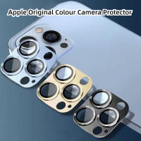 Protector De Lente De Cámara Para iPhone 16 pro Max plus De Luxo En Metal De Aluminio Anti-Arrugas Color Original De Apple - details 0