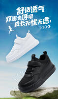 Zapatillas Infantiles Antideslizantes Blancas Transpirables Para Niños Y Niñas Con Correas Zapatos Casuales De Exterior Para Todoterreno Tamaño 7-13Años - details 0
