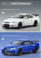 Coche De Deportes SKYLINE GTR R34 a Escala 1:32 Con Luz Y Sonido Modelo De Metal Para Niños Y Adultos Regalos Incluye Función De Retroceso - details 3