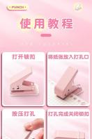 Mini Cortador De Agujeros 1 Agujero Lindo Portátil Para Papel Cortador De Agujeros Redondo Kawaii Suministros De Escuela Y Oficina Artículos De Papelería - details 8