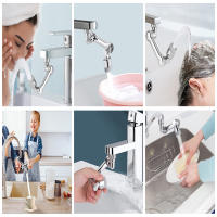Cabezal De Rociador Universal De Metal 1080° Con Adaptador 22/24mm Para Fregadero Extensor De Grifo Aerador Burbuja Boquilla Noya Para Cocina Y Baño - details 6