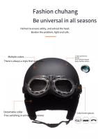 Casco Eléctrico Para Hombres Y Mujeres Protección Solar Moto Casco Mitad Para Todas Las Estaciones Peso 880G Material ABS - details 6