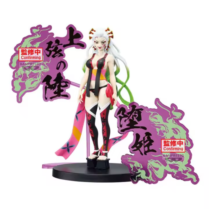 Figura Daki Demon Series Demon Slayer Kimetsu no Yaiba 16cmFigura  Coleccionable - Idea de Regalo- Mercancia Oficial - Juguetes para Niños y Adultos - Movies Fans - Muñeco para Coleccionistas y Exposición - 1