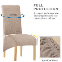 Cubierta De Silla Elástica Engrosada En Color Sólido Anti Suciedad Estilo Simple Protección Para Silla De Comedor Hotel Banquete Hogar - details 25