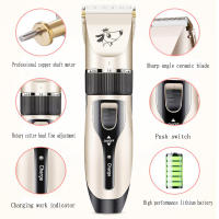 Perro Eléctrico Hair Trimmer de carga USB Pet Hair Clipper de Bajo Ruido Cat Hair Remover PET Grooming Hair Shaver Cutter Machine - details 1
