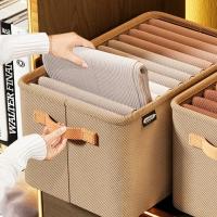 Organizador De Ropa Plegable 1PC Para Armario Almacenamiento De Pantalones Y Juguetes En Cajon Material De Tela No Tejida Tipo Organizador De Armario - details 7