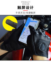 Guantes De Motocicleta Para Hombre Cuero Genuino Táctil Motocross Guantes De Carreras Negros Adecuados Para Todas Las Estaciones - details 32