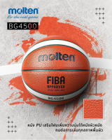 Baloncesto Molten BG4500 BG5000 Serie PU Composite Tamaños 7 6 5 Doble Tono Baloncesto De Composite De PU Para Deporte Y Entrenamiento - details 0
