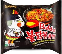 Asiamarket Ramen Fideos Instantáneos, Nissin Demae,Samyang Ramen Hot Chicken Buldak, Nongshim Neoguri.JAPON, KOREA, CHINA, FILIPINA Enviado Desde España Hacemos Facturas - details 4