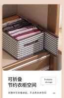 Organizador de armario,cajones,caja de almacenamiento MEJORADA para el hogar,para ropa,pantalones,con 9 separaciones,con 9 compartimentos.plegable.tamaño 44*30*20CM - details 1