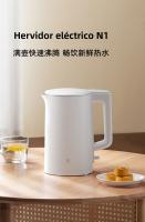 Xiaomi Mi Hervidor De Agua Eléctrico N1 1500W Capacidad De 1.5L Acero Inoxidable 304 Sin Costuras Doble Capa Anti-derretimiento Base Giratoria De 360 Grados - details 0