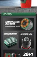 LYUWO Destornillador Eléctrico Recargable Multifuncional Herramienta Doméstica Con Torque Alto Motor Brushless Herramienta De Impacto Para Comercial Manufactura - details 1